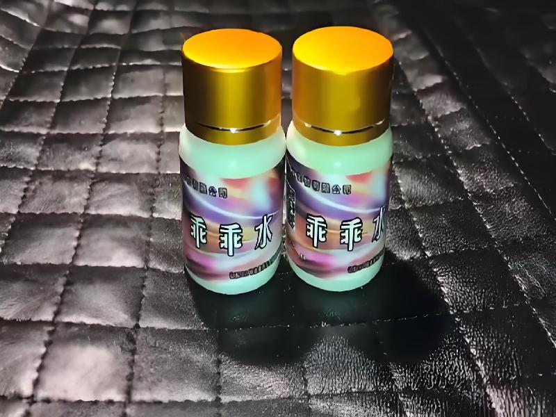 成人催药迷用品9810-yqcr型号